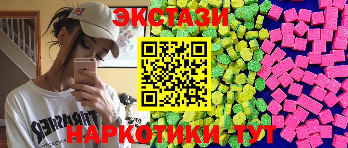 ЭКСТАЗИ TESLA Новочебоксарск