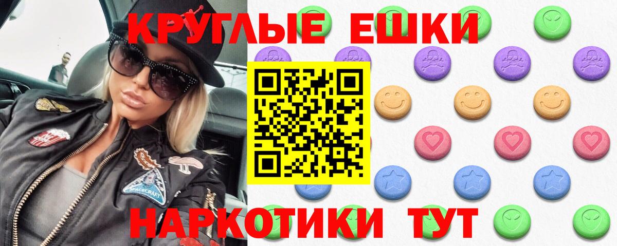 Экстази MDMA  Вход с VPN  Ecstasy  ЭКСТАЗИ mix  Новочебоксарск 