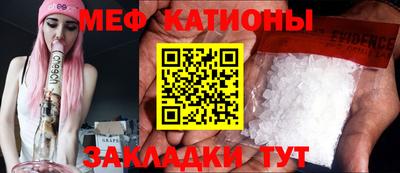мефедрон Рязань