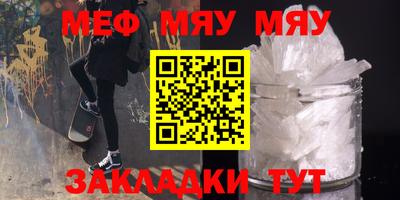 круглые Рыбинск