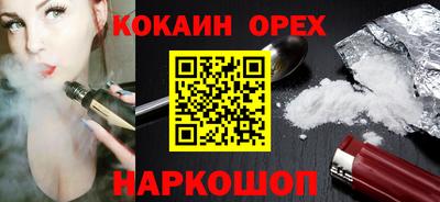 кокаин VHQ Рузаевка