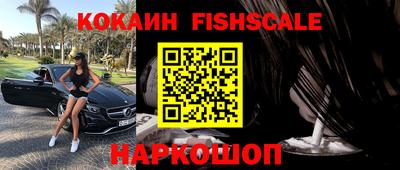 мефедрон Рязань