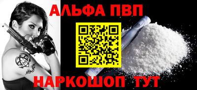 кокаин VHQ Рузаевка