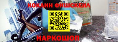 кокаин VHQ Рузаевка