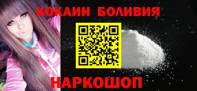 прущая мука Северобайкальск