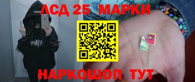 круглые Рыбинск