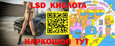 круглые Рыбинск