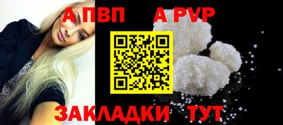 мефедрон Рязань