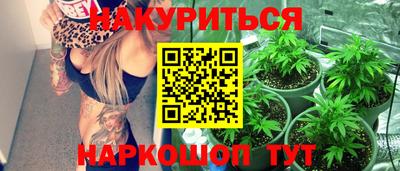 прущая мука Северобайкальск