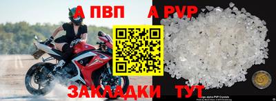 мефедрон Рязань