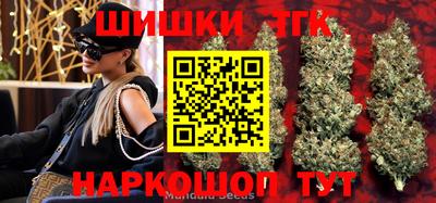 мяу мяу кристалл Севастополь