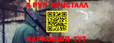 круглые Рыбинск