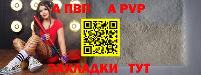 мефедрон Рязань