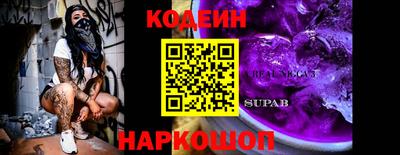 кокаин VHQ Рузаевка