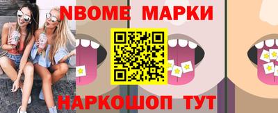 круглые Рыбинск