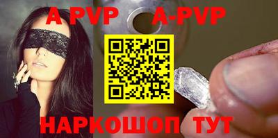 круглые Рыбинск