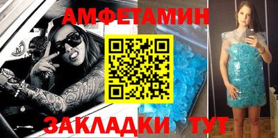 кокаин VHQ Рузаевка