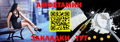 кокаин VHQ Рузаевка