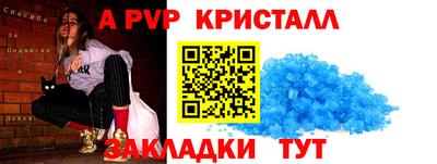 кокаин VHQ Рузаевка