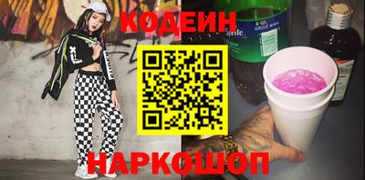 мефедрон Рязань