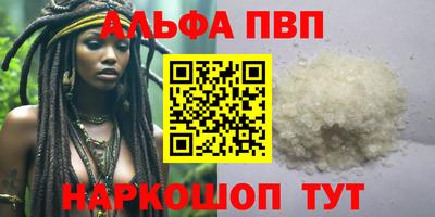 мефедрон Рязань