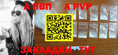 мефедрон Рязань