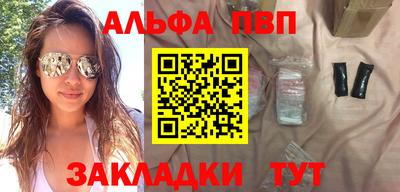 мефедрон Рязань