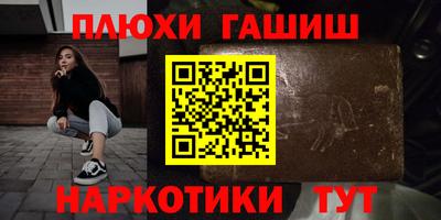 круглые Рыбинск
