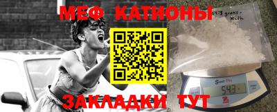 кокаин VHQ Рузаевка