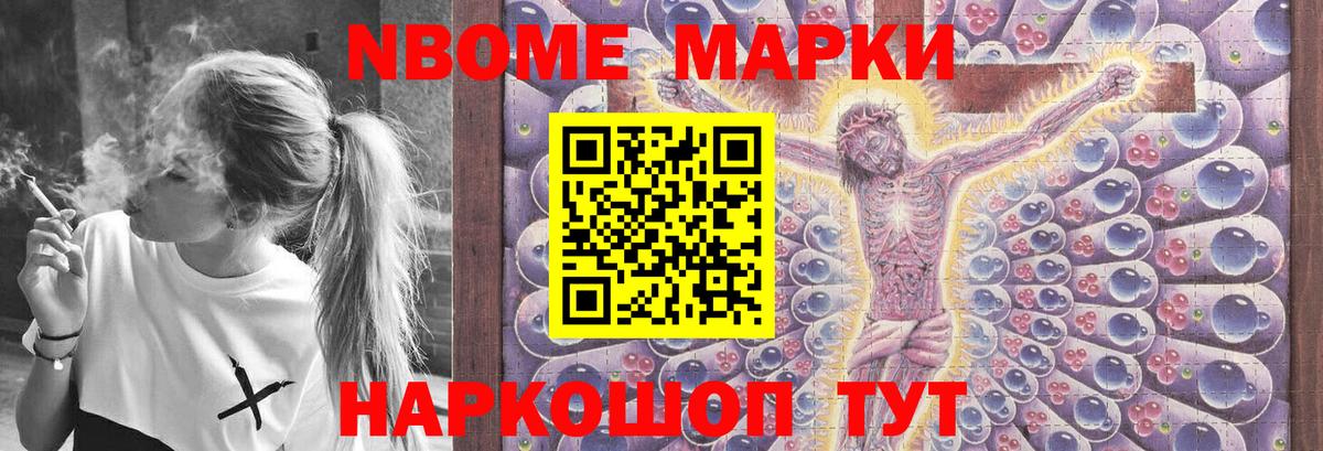ЛСД экстази ecstasy Новочебоксарск