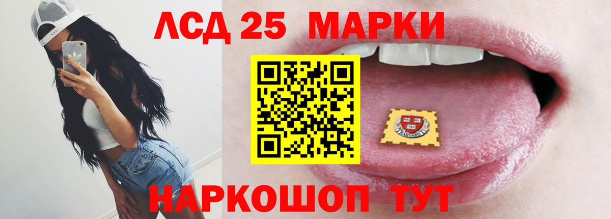 LSD-25 экстази ecstasy  LSD-25 экстази ecstasy  Вход с VPN  Новочебоксарск 
