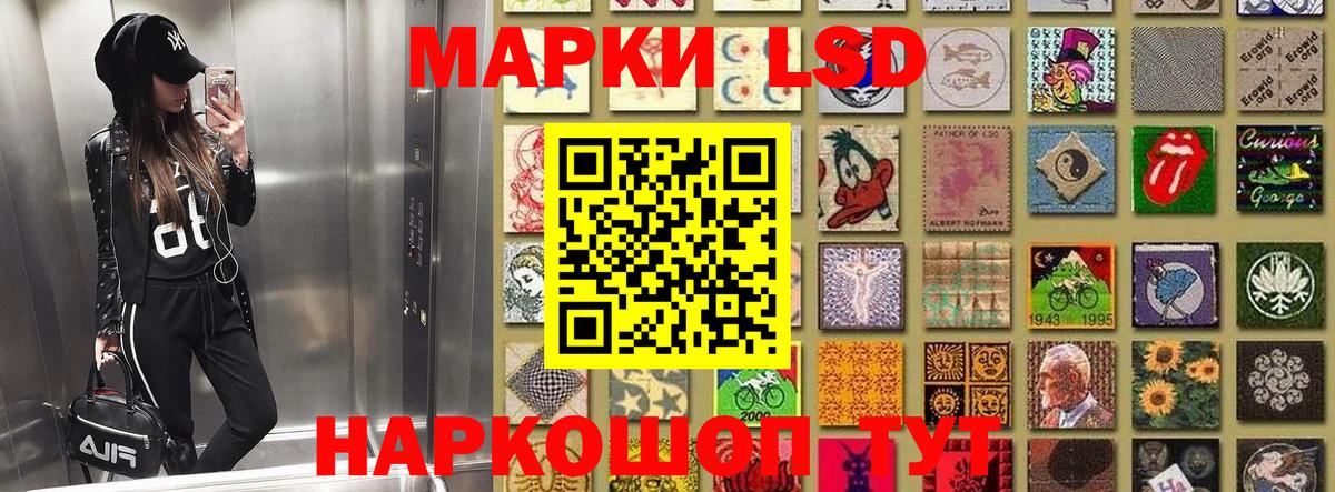 Новочебоксарск  Марки 25I-NBOMe 1500мкг  цены наркотик  Марки 25I-NBOMe  Марки 25I-NBOMe 1500мкг  Вход с VPN 