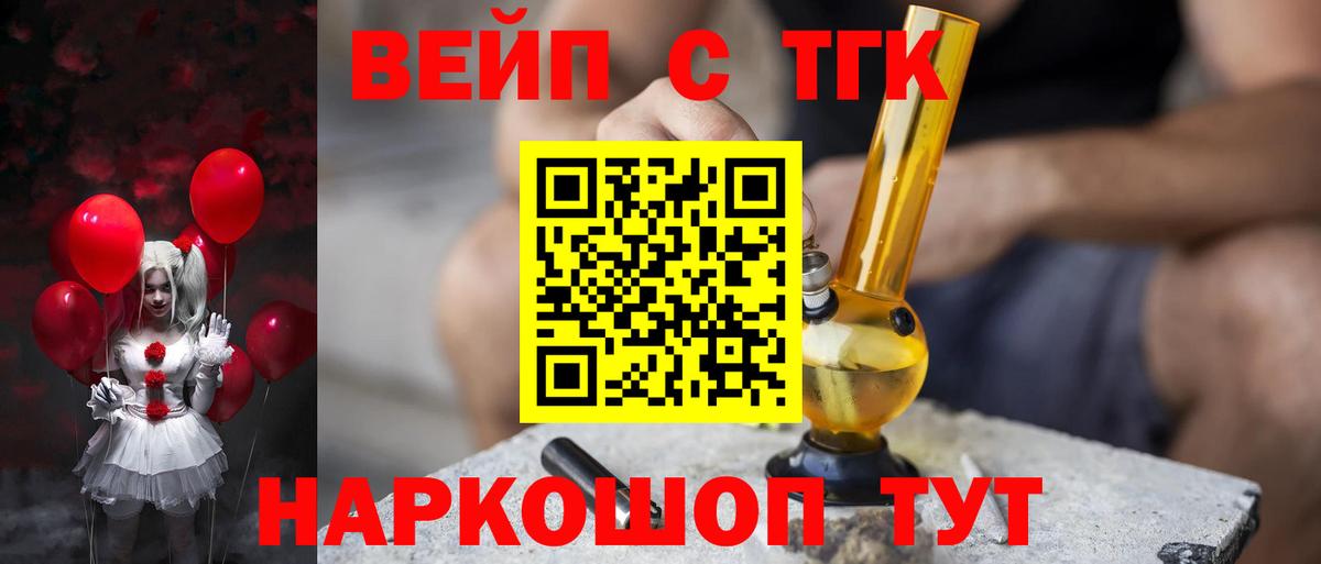 ссылка на мегу ONION  Вход с VPN  Дистиллят ТГК THC oil  Новочебоксарск  ТГК гашишное масло 