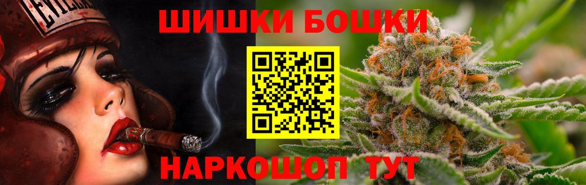 Новочебоксарск  Каннабис марихуана  Каннабис ГИДРОПОН  Шишки марихуана план  Вход с VPN  Бошки марихуана ГИДРОПОН 